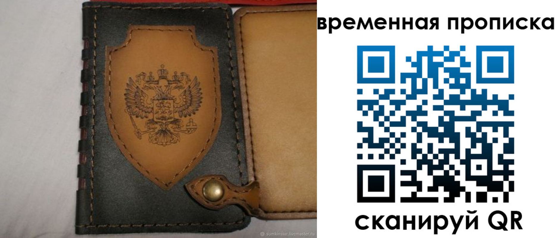 регистрация для дет. сада в Нерчинске
