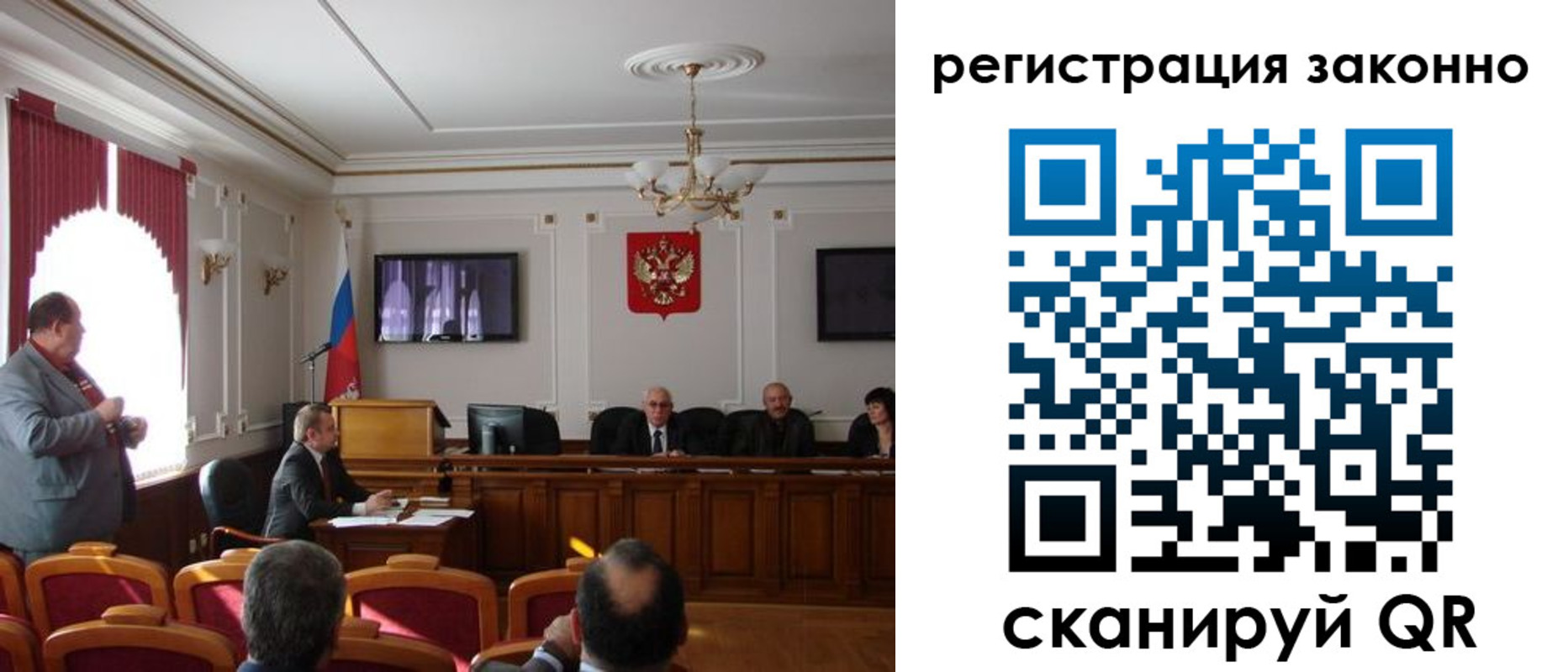 временная регистрация для всех в Нерчинске