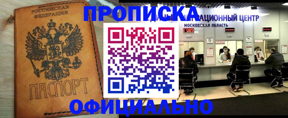 найти адрес прописки в Нерчинске